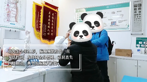 广州脑博仕医院携手粤基金启动癫痫专项救治活动首日三名癫痫患者成功申请救助