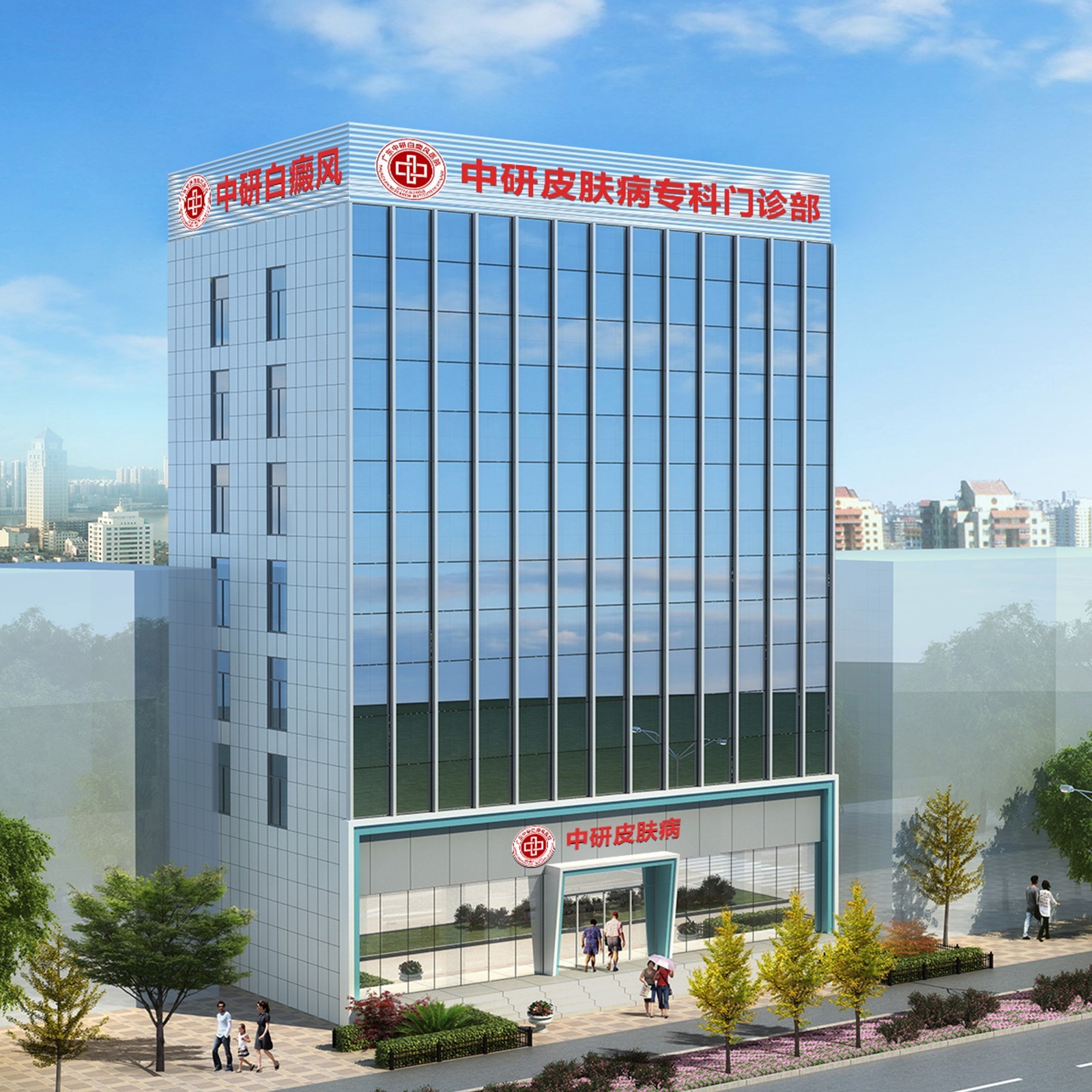 广州看白癜风去哪个医院？白癜风诊疗指南