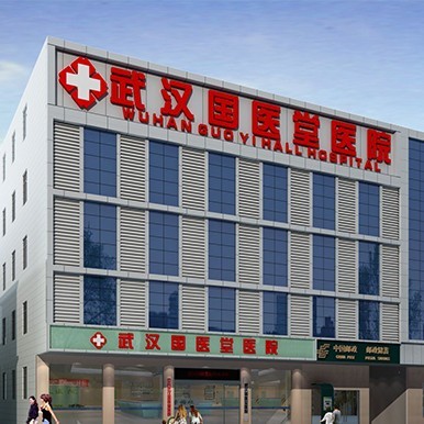 ​​焦虑症能治好吗？武汉哪个医院看焦虑症好？