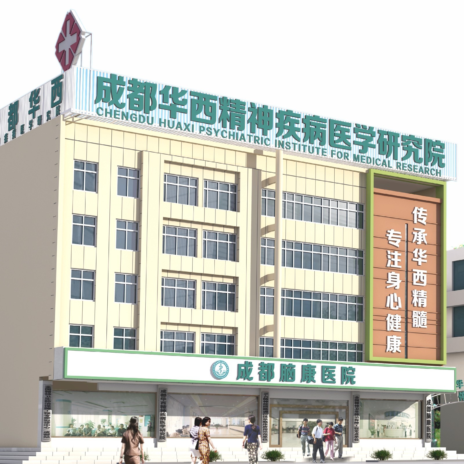 精神分裂症的真相 | 三大误区全揭秘