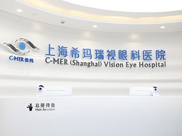 热门推荐：上海治近视哪家医院好?“排名热搜”上海专业治疗近视医院