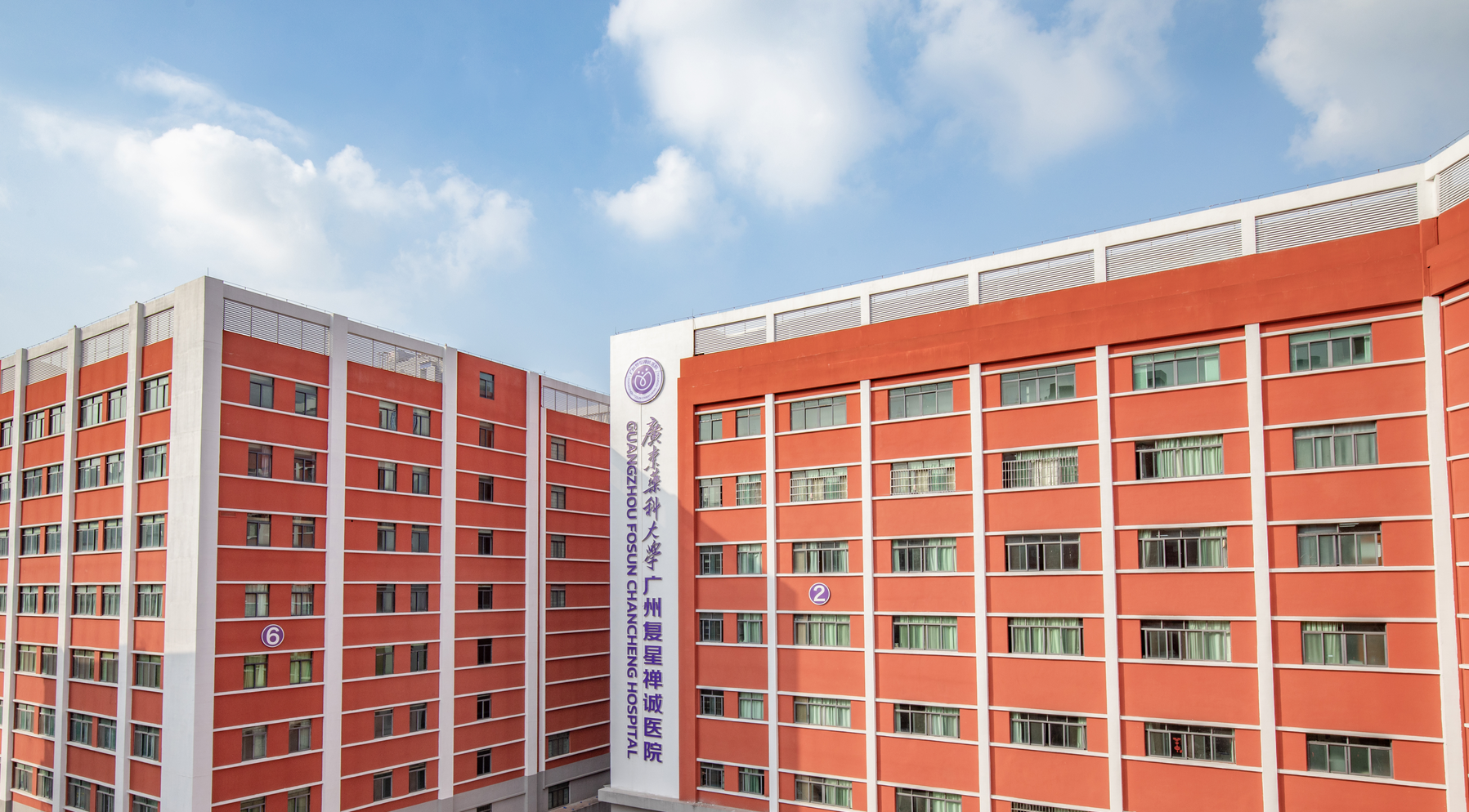 ​​广州新市医院（复星禅诚医院）靠谱吗？医疗技术+患者口碑全解析