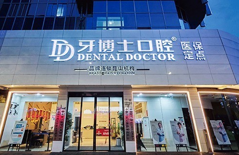 暑期户外运动热，孩子牙齿磕伤如何「黄金抢救」？