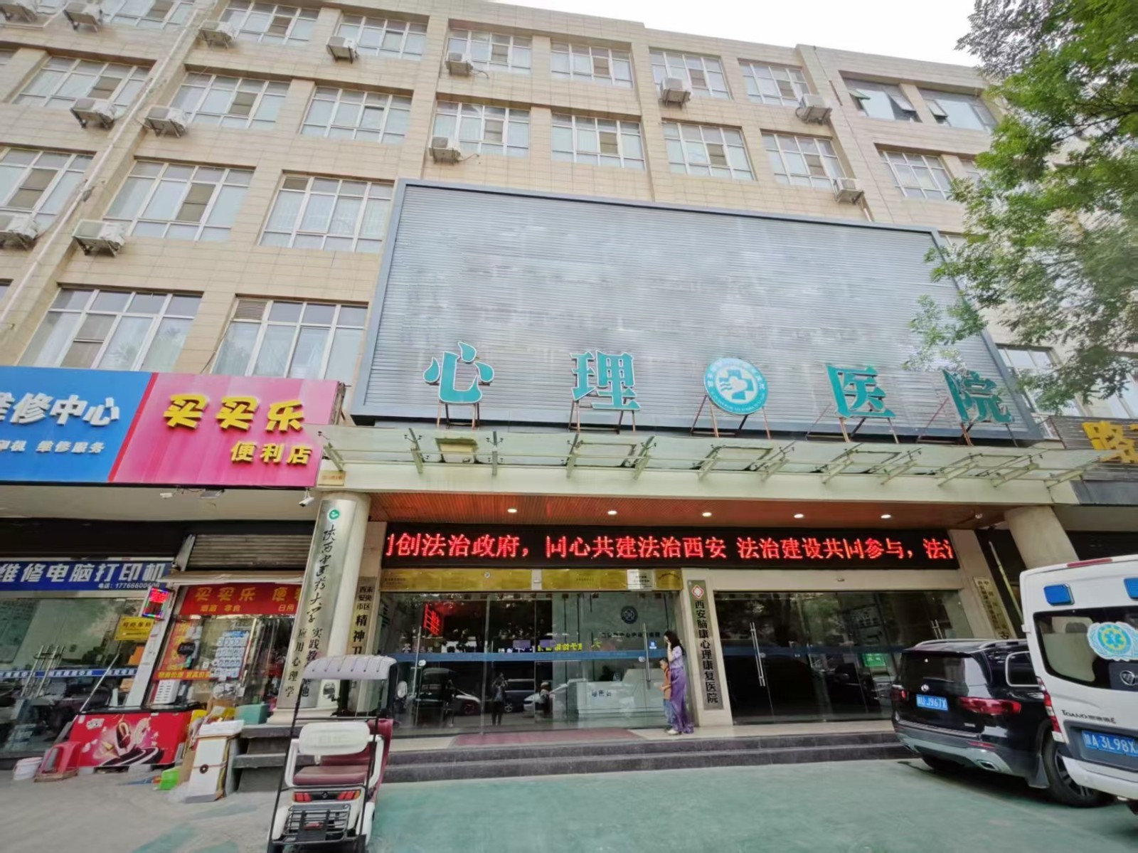 谁更容易受到神经官能症的困扰？​​