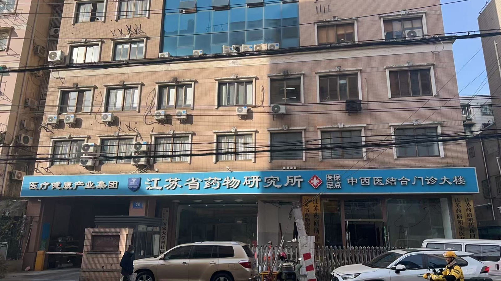 痘痘反复怎么调理最有效？​​