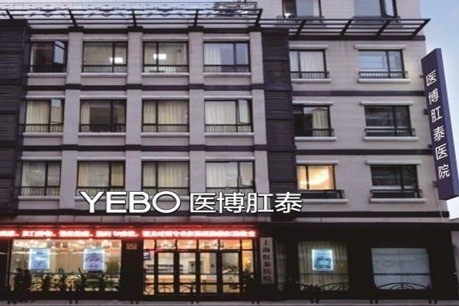 肛瘘是怎么形成的？这些习惯是&quot;帮凶&quot;！​