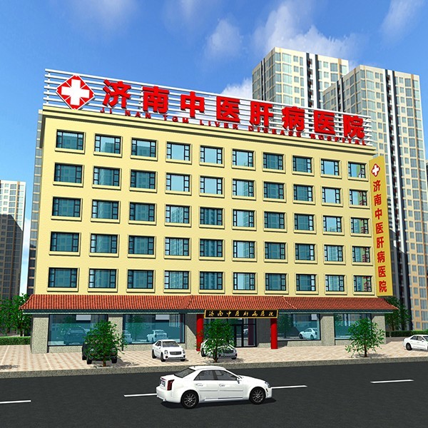 如何判断乙肝是否严重与需要治疗