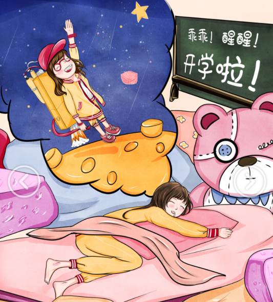 不同的梦境如何透露你的睡眠质量与心理状态？