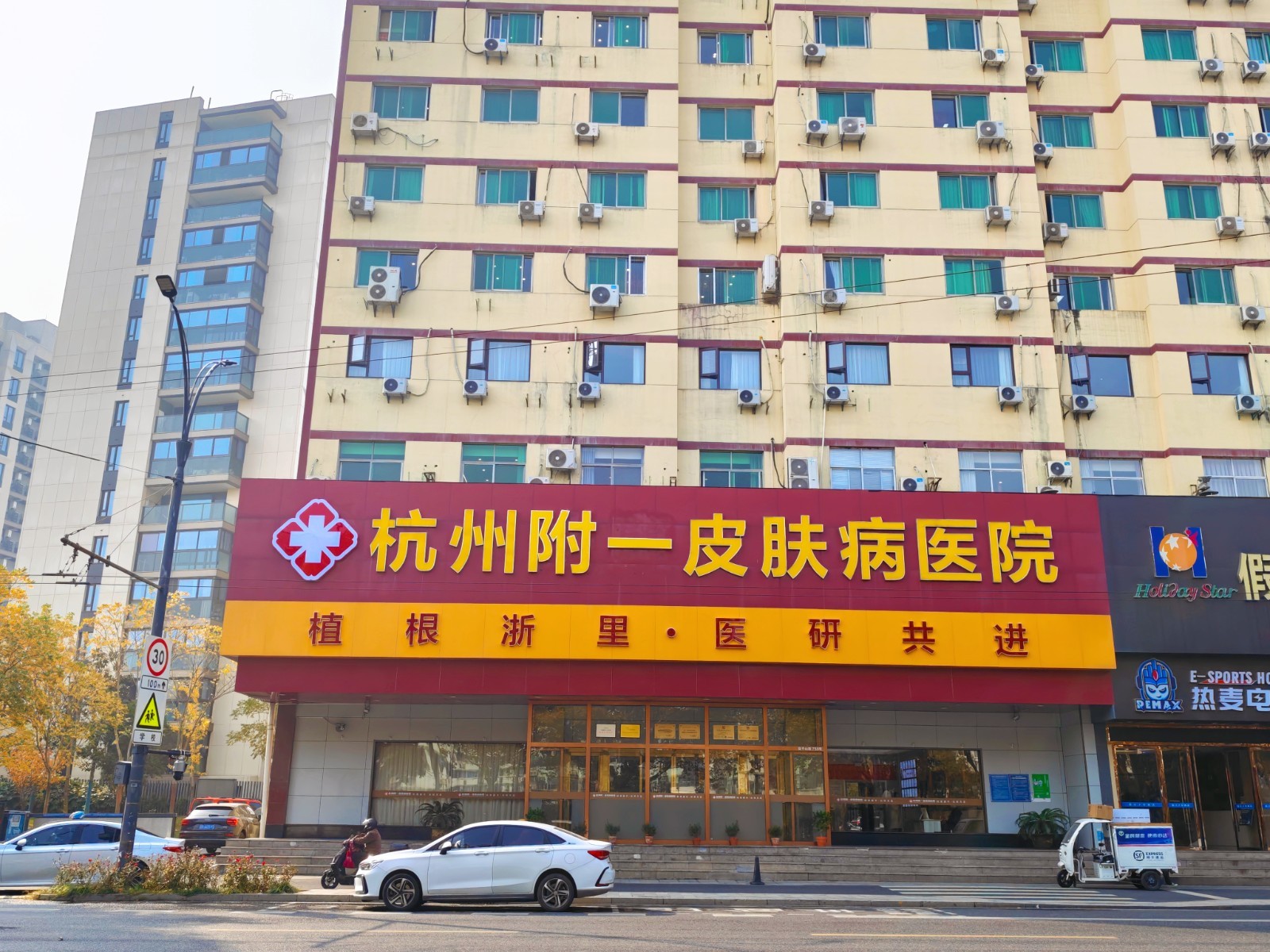 狐臭=不讲卫生？对于狐臭的误解你有吗？