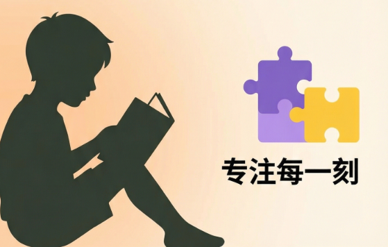 孩子注意力不集中就是有病？先别慌，90%的情况都不是！